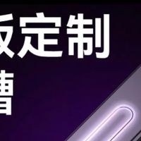 双十一iPhone省钱攻略：华强北“冰箱门”全新仅大修ProMax