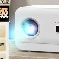 康佳2025新款超高清投影仪家用激光电视卧室客厅家庭影院