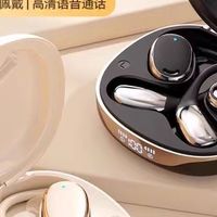 德国柏林之声蓝牙无线耳机不入耳超长续航运动挂耳式2025新款爆款