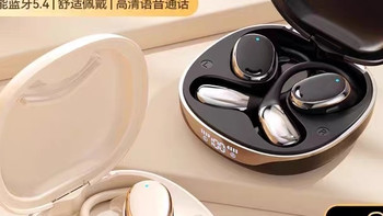 德国柏林之声蓝牙无线耳机不入耳超长续航运动挂耳式2025新款爆款