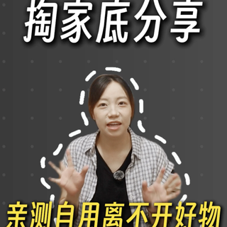 有哪些用下来，相见恨晚的家居好物？书房+厨房高效实用东西大赏