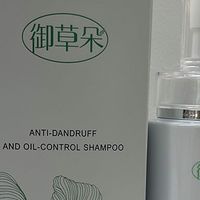 哪款洗发水去屑控油滋养防断?效果实测总结​