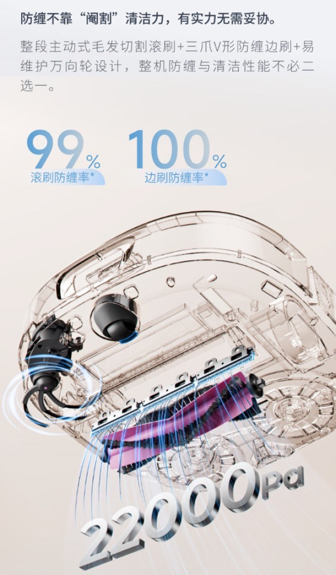 美的扫拖一体机