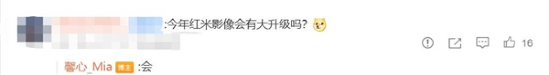 REDMI K90 Pro参数出炉 产品经理:影像大升级