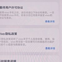 vivo X200 Ultra长焦拍摄体验