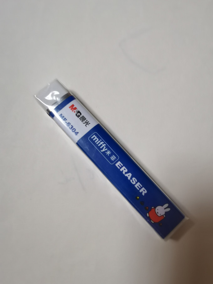 晨光橡皮及涂改工具