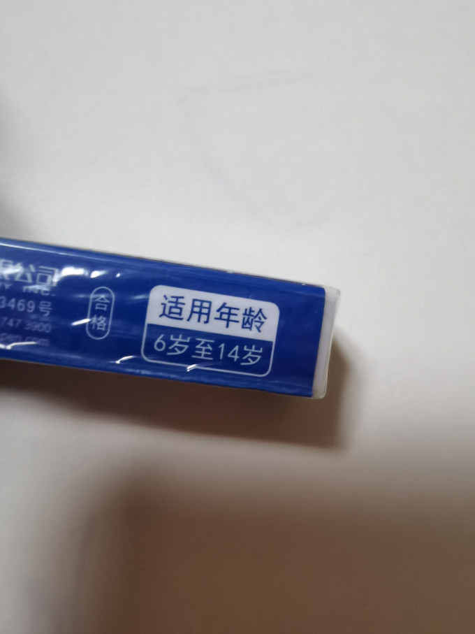 晨光橡皮及涂改工具