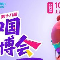 别再等攻略！中国玩博会潮玩扎堆，沉浸式体验让大人比娃更上头！