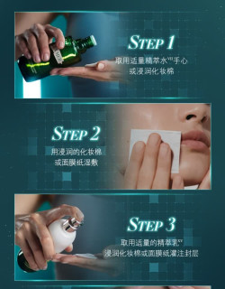 海蓝之谜精萃水乳，肌肤焕亮的秘密