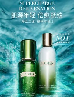 海蓝之谜精萃水乳，肌肤焕亮的秘密