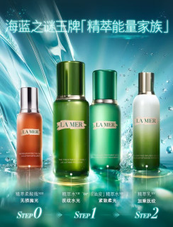 海蓝之谜精萃水乳，肌肤焕亮的秘密