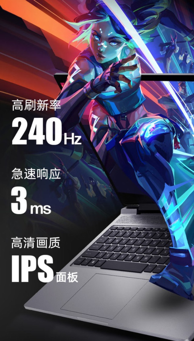 惠普游戏本