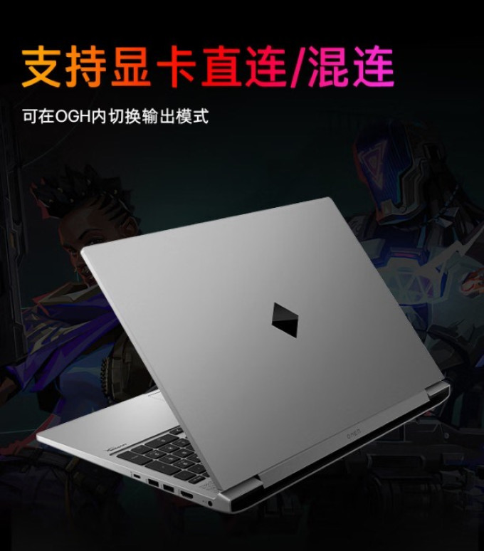 惠普游戏本