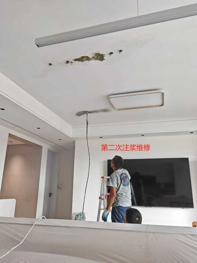 查漏报告:打针灌浆治不好，屋顶治漏要开凿