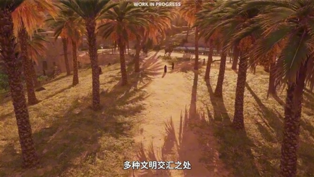 时隔2年!《刺客信条:幻景》大型免费DLC官宣 :将于11月18日上线