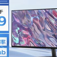 双十一必入办公娱乐神器！三星34英寸超宽屏显示器体验