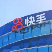 告别“草莽”，拥抱效率：快手商业化的“大一统”与时代终结