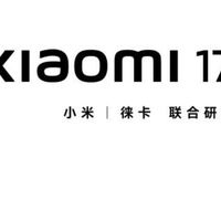 小米17：光影猎人950的极致体验