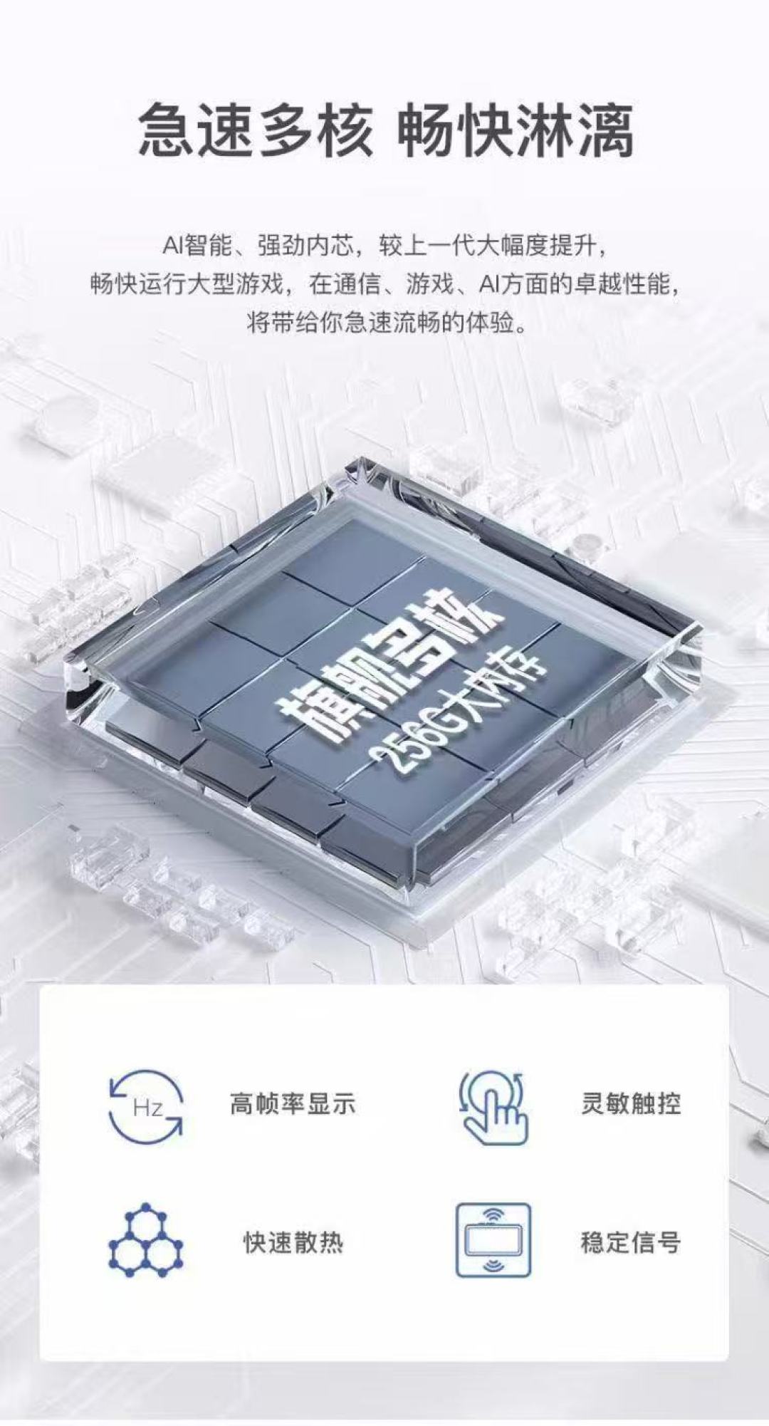 网上购机避雷指南!详情页出现这些词别轻易入手