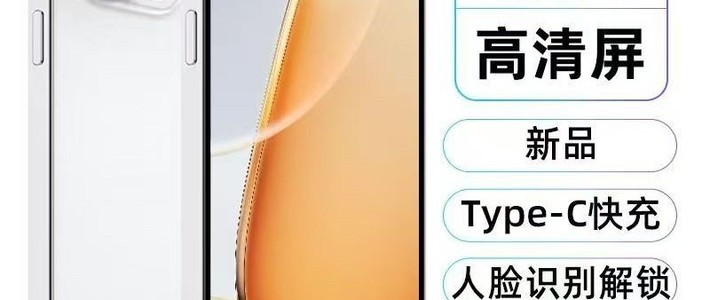 网上购机避雷指南！详情页出现这些词别轻易入手