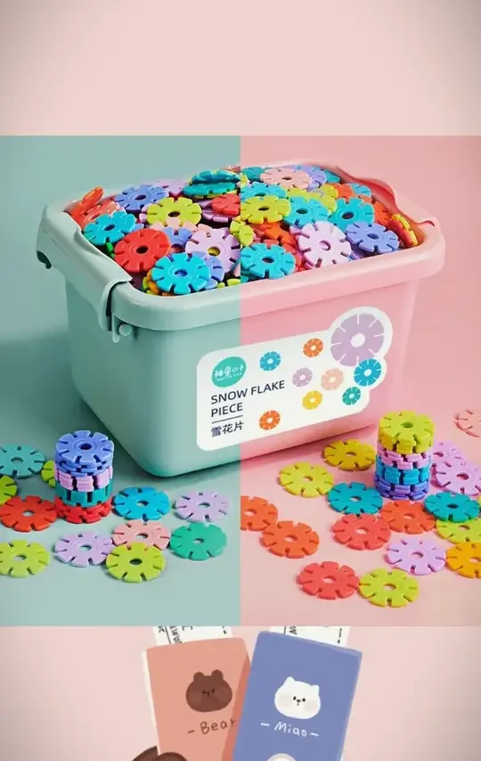 儿童雪花片积木拼插加厚积木拼装拼图幼儿园男孩插片女孩益智玩具#儿童积木 #雪花片积木 #益智玩具 #幼儿园玩具 #拼插积木
