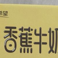 一份藏在早餐里的甜蜜惊喜