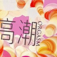 告别尴尬，倍力乐让亲密更自然