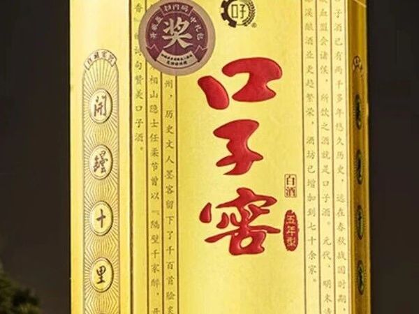 口子窖五年型 兼香型白酒 送礼白酒 新老包装随机发 40.8度 400mL 4瓶 整箱装|价格口感测评