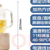 双11办公室养生刚需：美的花漾养生壶解锁带薪润养新姿势