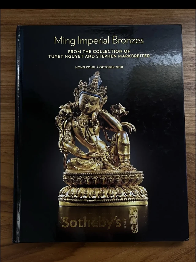 苏富比拍卖图录分享。苏富比香港2010年秋拍图录分享
Sotheby’s Hong Kong 2010年秋拍图录｜Fine Chinese Ceramics & Works of Art (HK033
