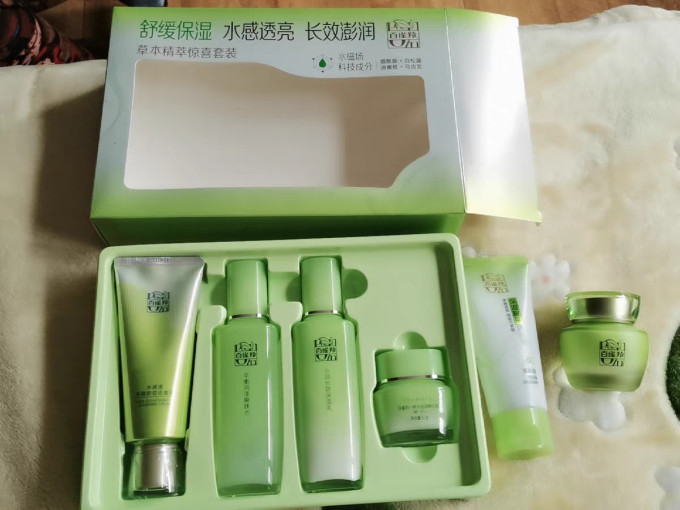 百雀羚护肤套装