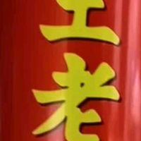 王老吉凉茶国际罐红罐经典310ml*12罐天然植物饮料 张凌赫同款 
