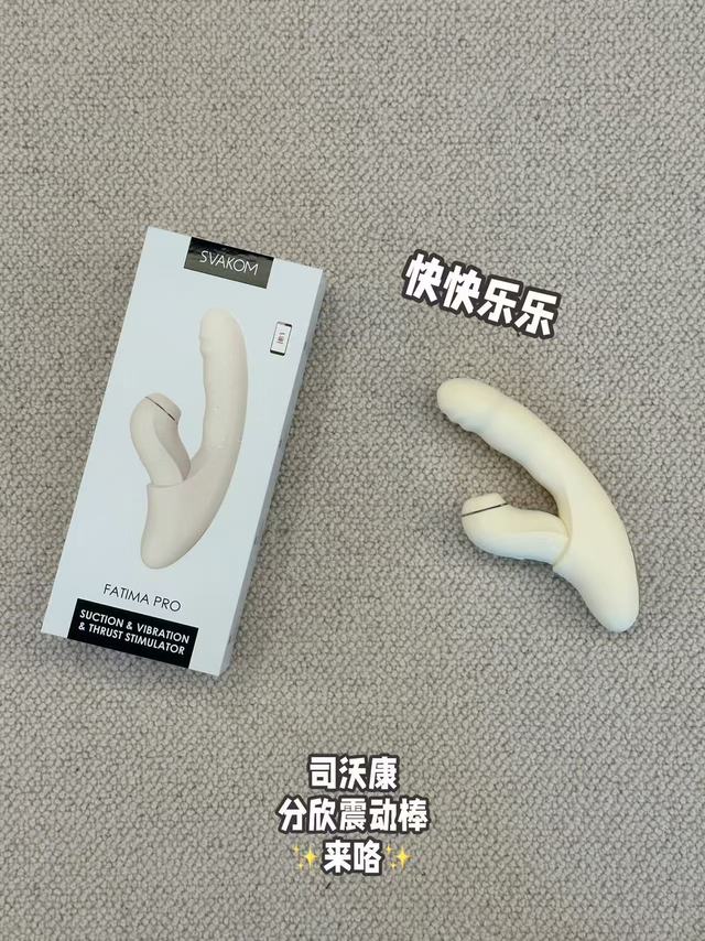 去年十二月，我发了司沃康的这个小玩具我在写的时候，一直在拿捏这个度就是写的太用力了，会有点过写的含蓄了呢，又显得遮遮掩掩的我其实知道这个小玩具卖的应该不错，但确实没想到能卖的那么好我之所以敢肯定这个小