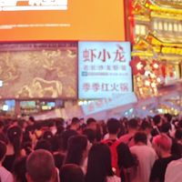 十一长沙三天两夜Day1~人山人海的橘子洲和五一广场