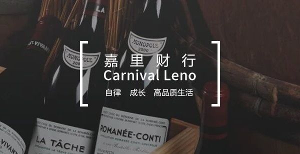 罗曼尼康帝的圣血之路定义万酒之王 ｜La Romanee-Conti