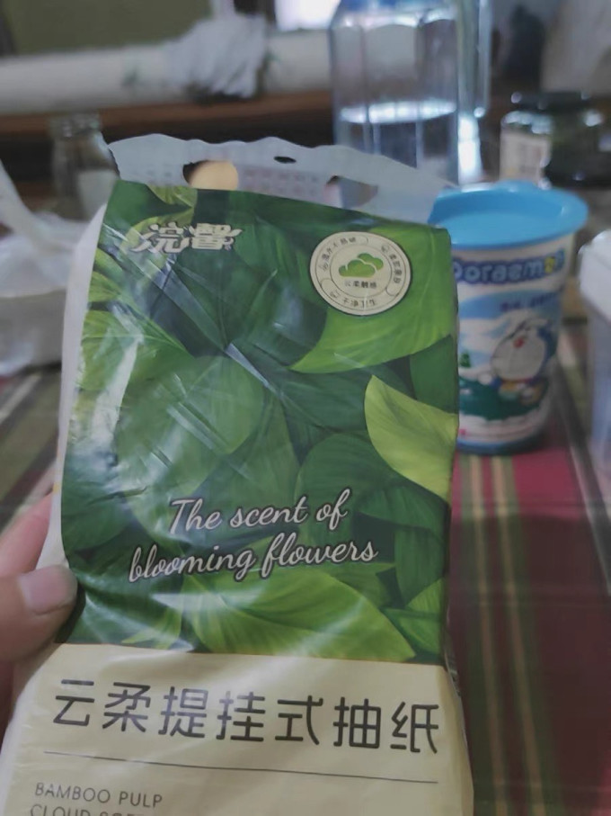 天府韵抽纸