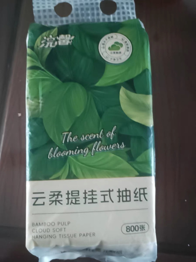 天府韵抽纸