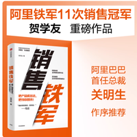 谁懂啊！销售人看完这本书直接封神✨