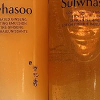 雪花秀王炸三件套抗老提亮