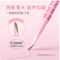 新手救星！这支双头卧蚕笔让我告别无效化妆！✨