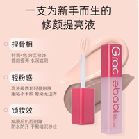 触肤即融的质地革命，干皮油皮都沦陷