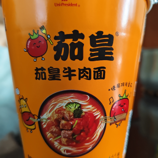 茄皇番茄牛肉面，酸甜微辣