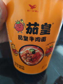 茄皇番茄牛肉面，酸甜微辣