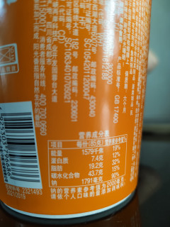 茄皇番茄牛肉面，酸甜微辣