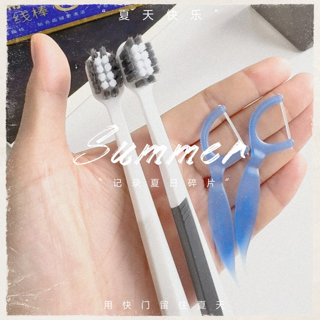 双十一男生必冲！这俩口腔神器救了我不干净的牙