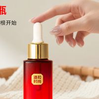 内外协同防脱！2025双十一防脱精华Top3好物推荐，适配所有头皮