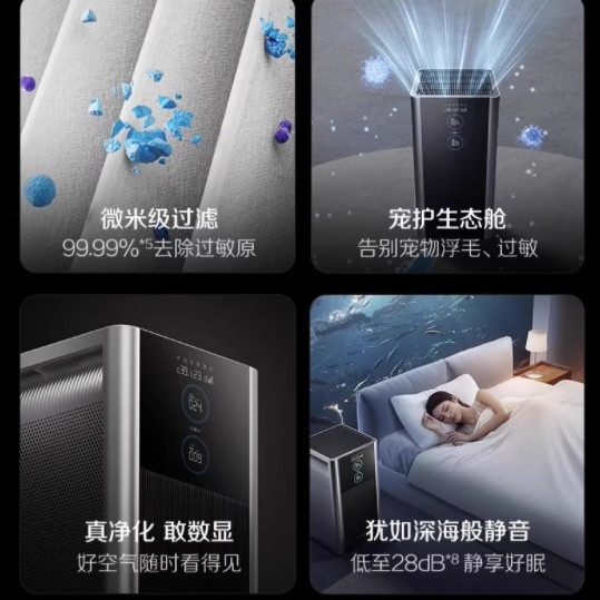 秋季养宠家庭必备：黑魔方950