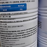 不止是全球金标品质!测评AQrin:蛋白粉界胖东来,重新定义高端