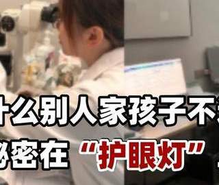 大路灯护眼灯品牌排行前十名是哪些？推荐好用落地台灯，健康照明