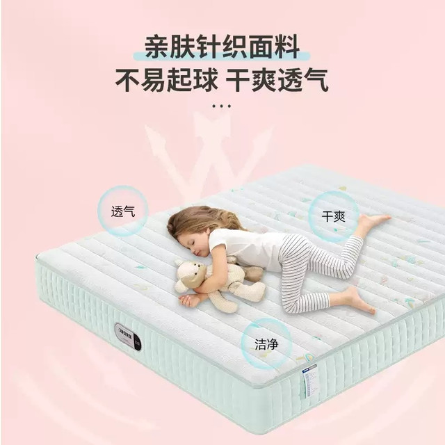 青少年护脊床垫实测！青少年发育关键期选它不踩坑